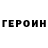 Кетамин VHQ InProcess