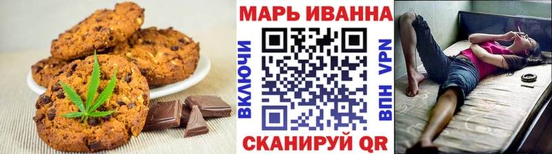 Купить  Приозерск  Cannafood марихуана 