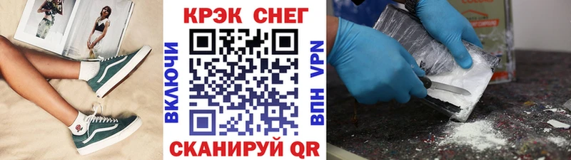 Купить закладки  Приозерск  КОКАИН Эквадор 