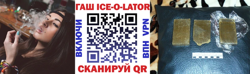 ГАШИШ убойный Купить где Приозерск