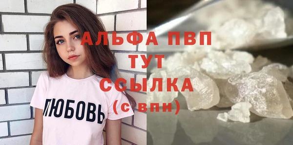 мяу мяу мука Белокуриха