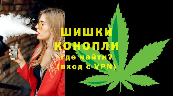 метамфетамин Беломорск