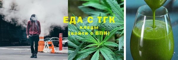 метамфетамин Беломорск