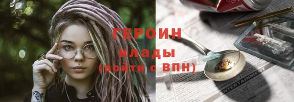мяу мяу мука Белокуриха