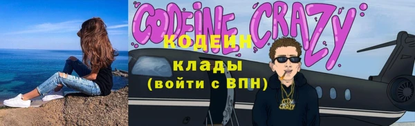 мяу мяу мука Белокуриха