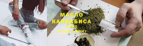метамфетамин Беломорск
