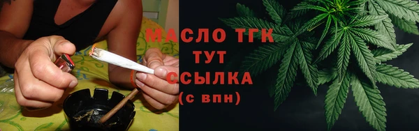 мяу мяу мука Белокуриха