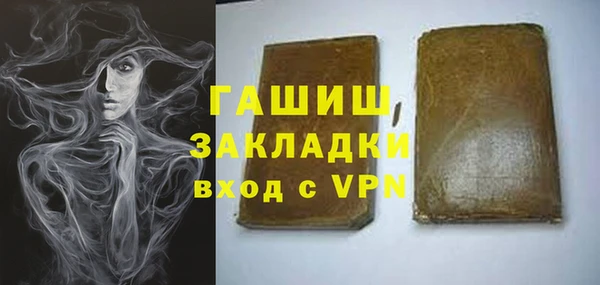 мяу мяу мука Белокуриха