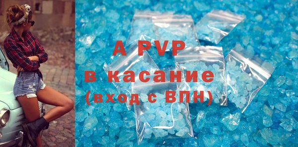 метамфетамин Беломорск