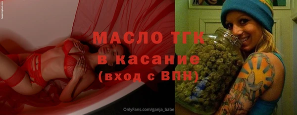 метамфетамин Беломорск