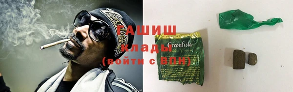 мяу мяу мука Белокуриха