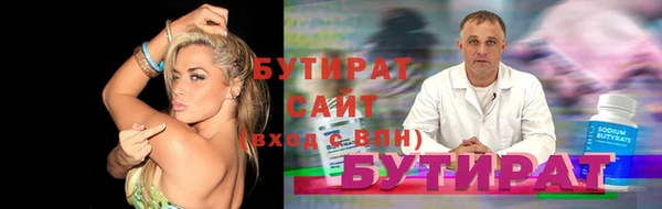 мяу мяу мука Белокуриха