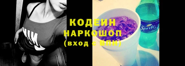 мяу мяу мука Белокуриха