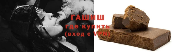 метамфетамин Беломорск