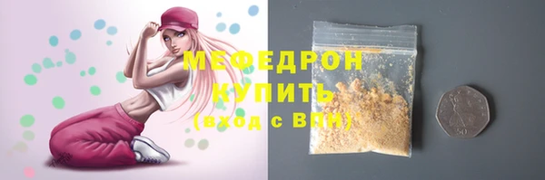 метамфетамин Беломорск