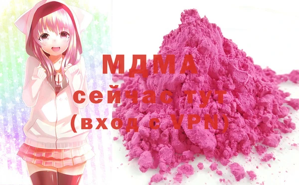 мяу мяу мука Белокуриха