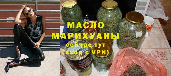 метамфетамин Беломорск