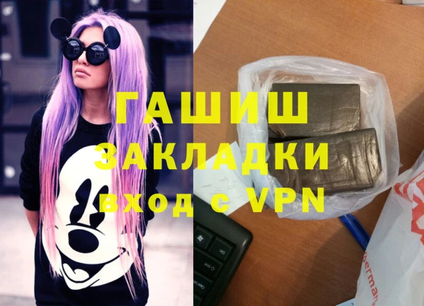 метамфетамин Беломорск