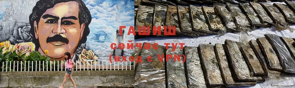 мяу мяу мука Белокуриха