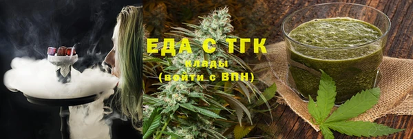 метамфетамин Беломорск