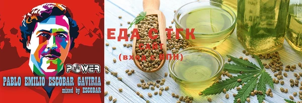 мяу мяу мука Белокуриха