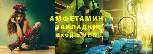 метамфетамин Беломорск