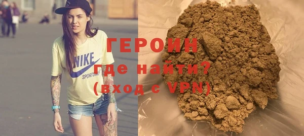 мяу мяу мука Белокуриха