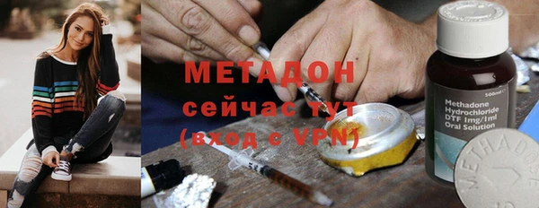мяу мяу мука Белокуриха