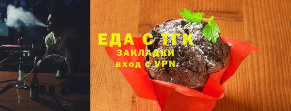 мяу мяу мука Белокуриха