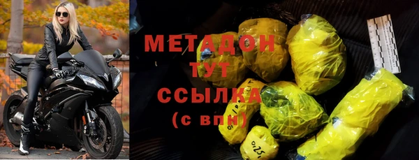 метамфетамин Беломорск