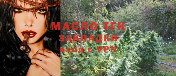 мяу мяу мука Белокуриха