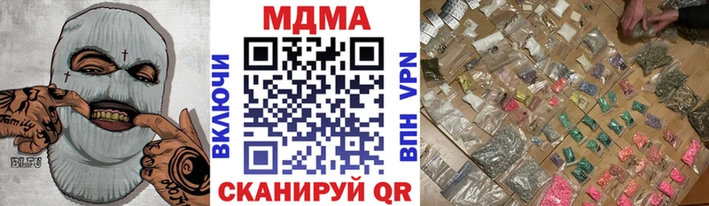 Купить где  Приозерск  MDMA crystal 