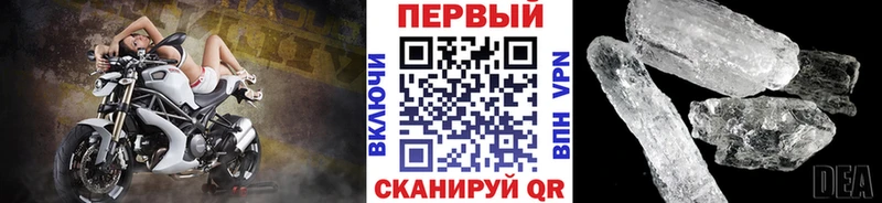 Метамфетамин витя Купить закладки Приозерск