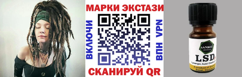 Купить закладки  Приозерск  Марки NBOMe 1,8мг 